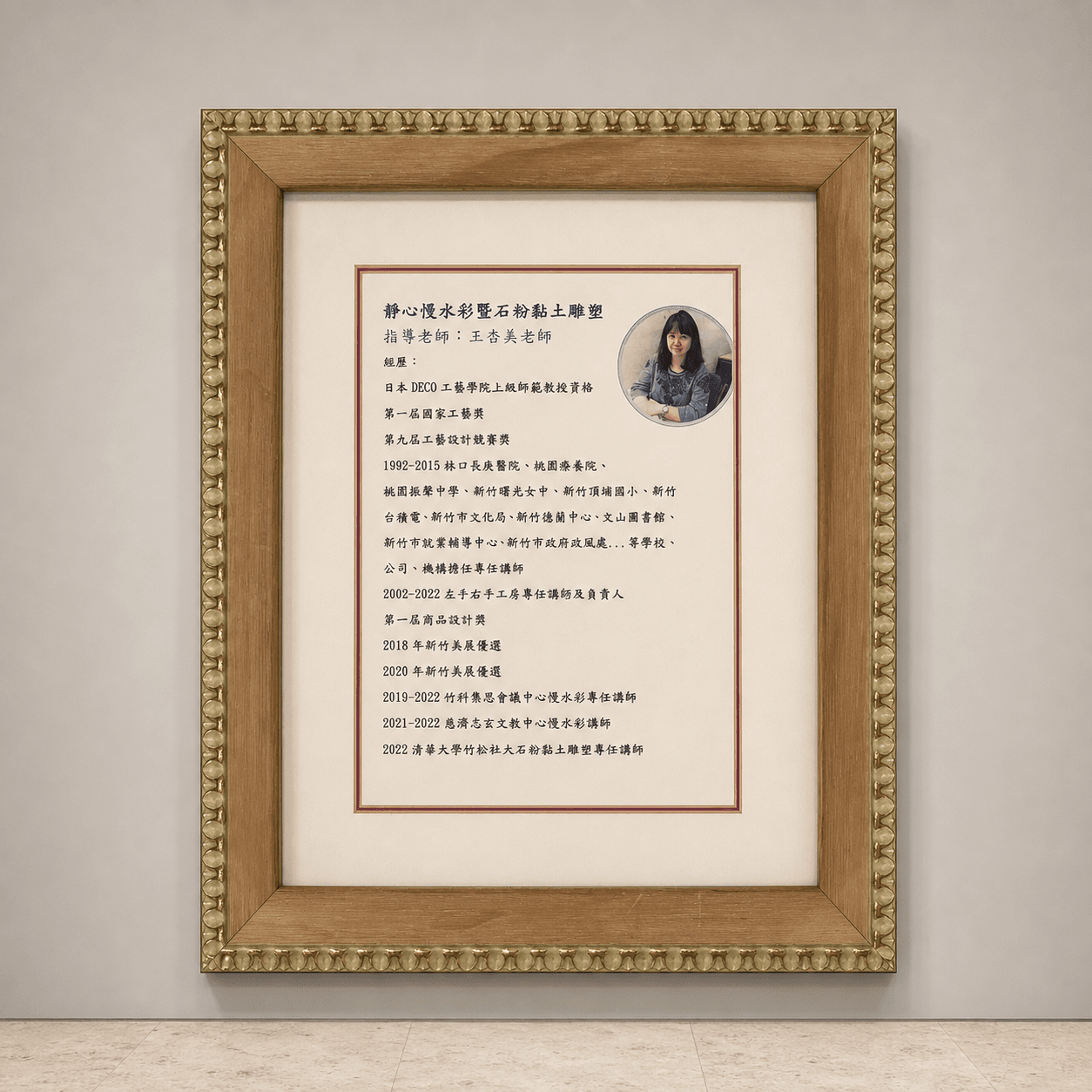 靜心慢作